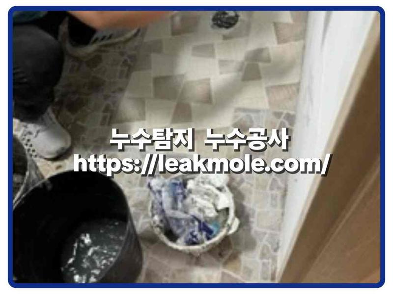 누수탐지 현장 작업 사진 7