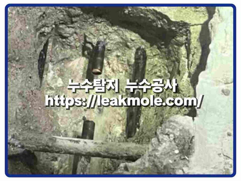 누수탐지 현장 작업 사진 8